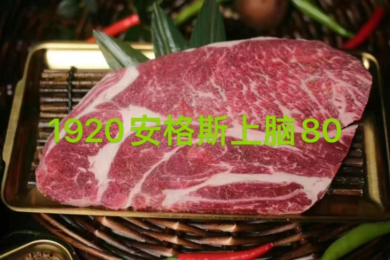 牛排，厂家直发，大量有货，欢迎各位老板咨询