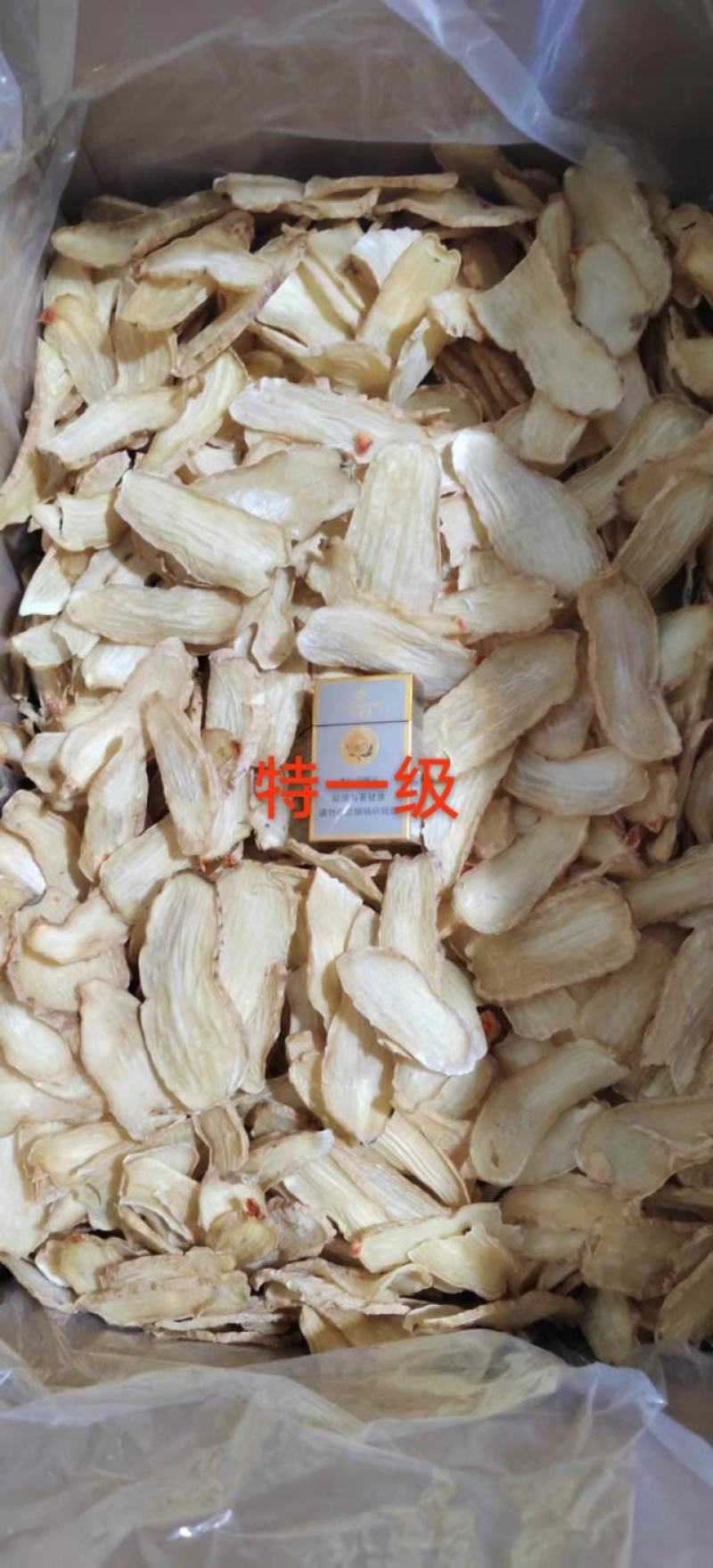 陕南汉中天麻个子天麻片黄天麻红天麻乌天麻常年供应