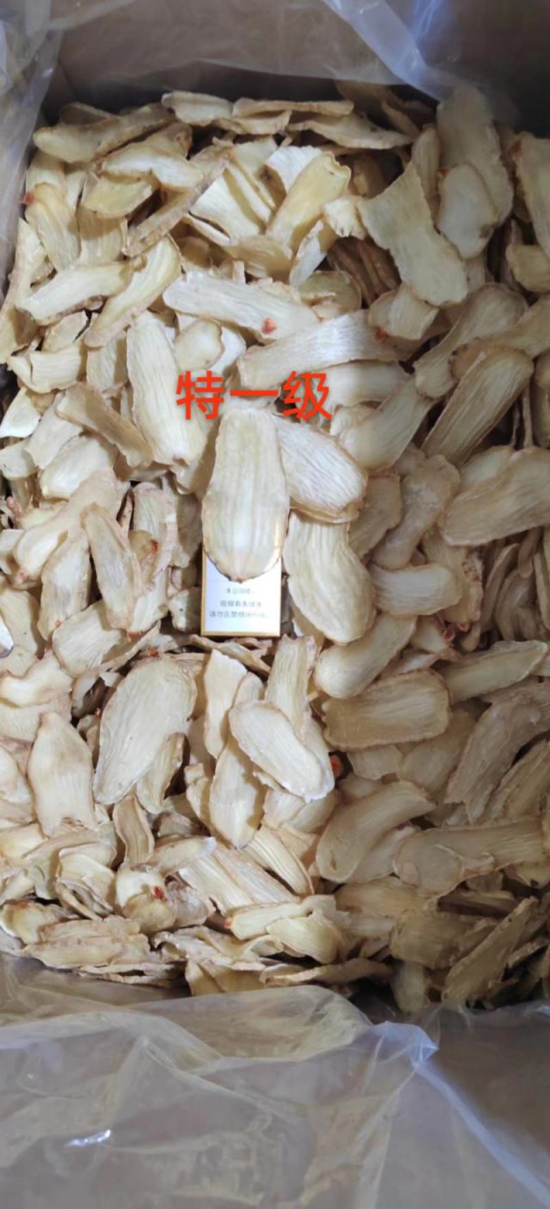 陕南汉中天麻个子天麻片黄天麻红天麻乌天麻常年供应
