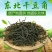 干豆角，架豆干。