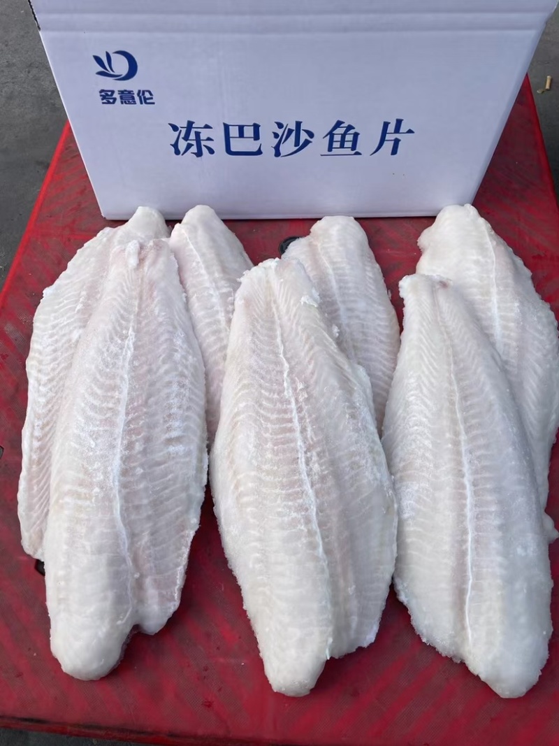 干冰巴沙鱼柳，酸菜鱼，水煮鱼，豆花鱼食材