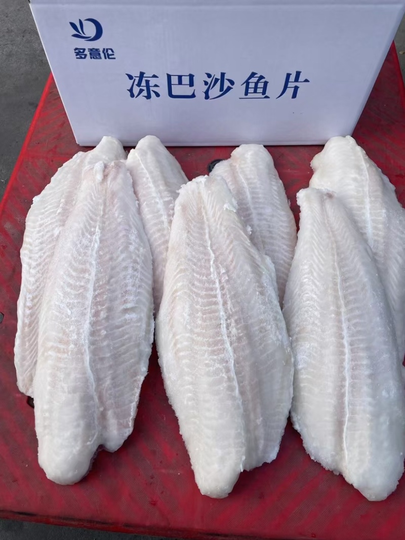 干冰巴沙鱼柳，酸菜鱼，水煮鱼，豆花鱼食材