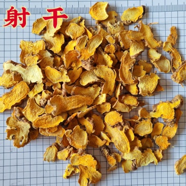 射干无硫熏实物拍摄足干中药全品类批发