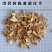 知母2斤起售永发中药材全品类批发零售实物拍摄