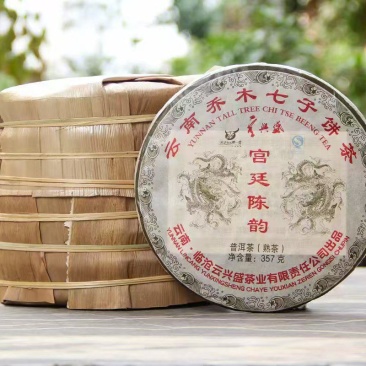 宫廷陈韵熟茶2013年