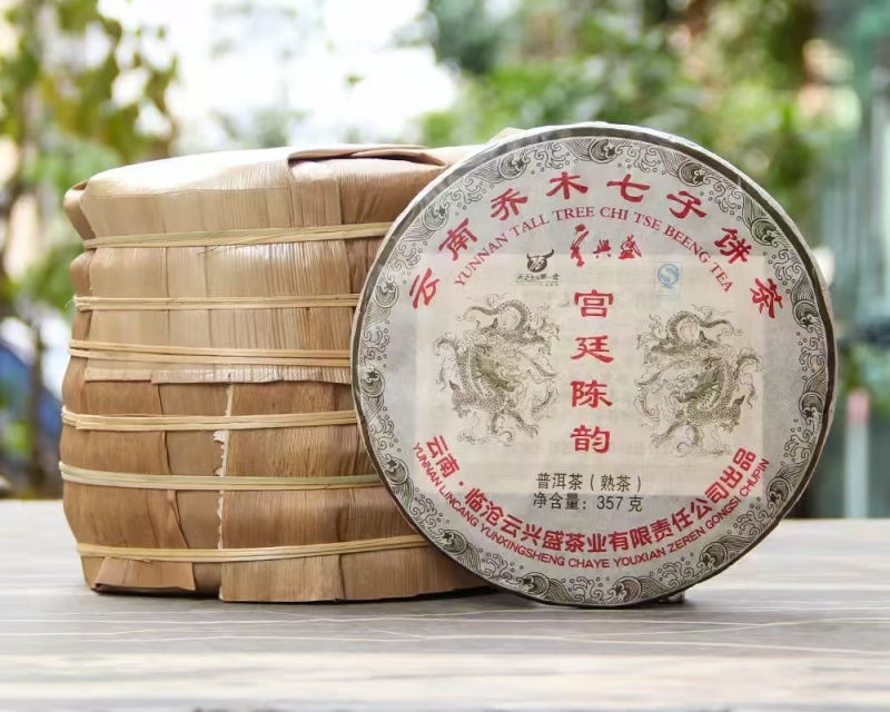 宫廷陈韵熟茶2013年