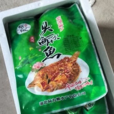 样品【臭鳜鱼】货比三家不上当