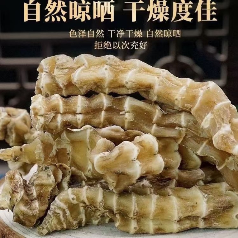 云南虫草参干货地蚕竹节参