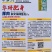 华农大华研肥身油绿苦瓜种子厚肉抗病种籽杂交大肉苦瓜种子