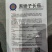 黑娇子长茄种子高产早熟杂交茄子种子10克华星