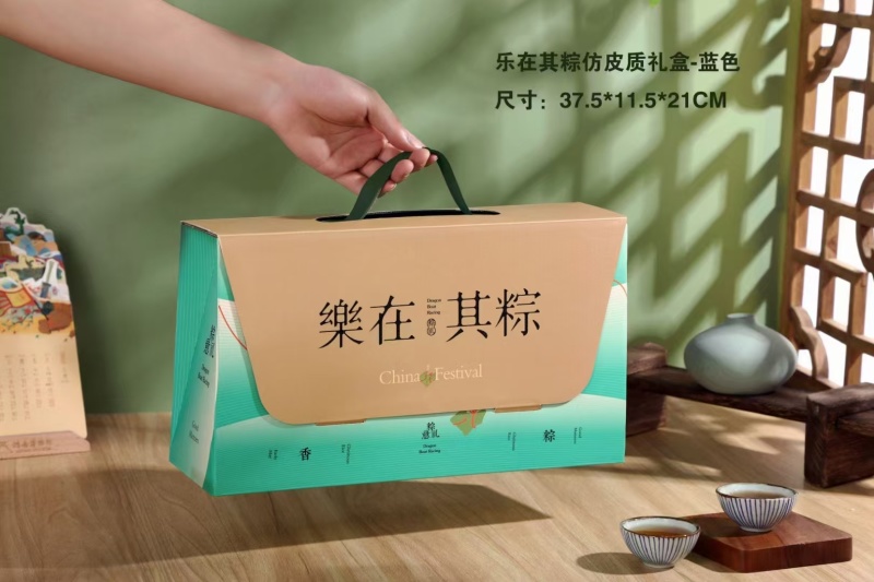 粽子礼盒通版定制logo厂家发货质量保证欢迎咨询