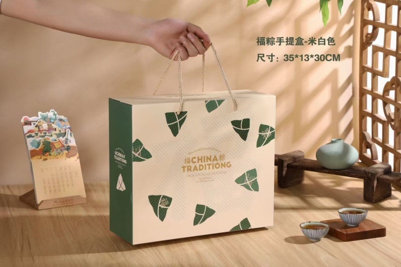 粽子礼盒通版定制logo厂家发货质量保证欢迎咨询