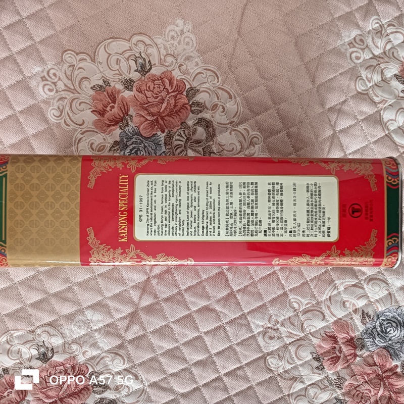 朝鲜开城天20高丽参600克