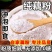 湖北仙桃本地藕粉，粉质细腻，产地直发，大量出货