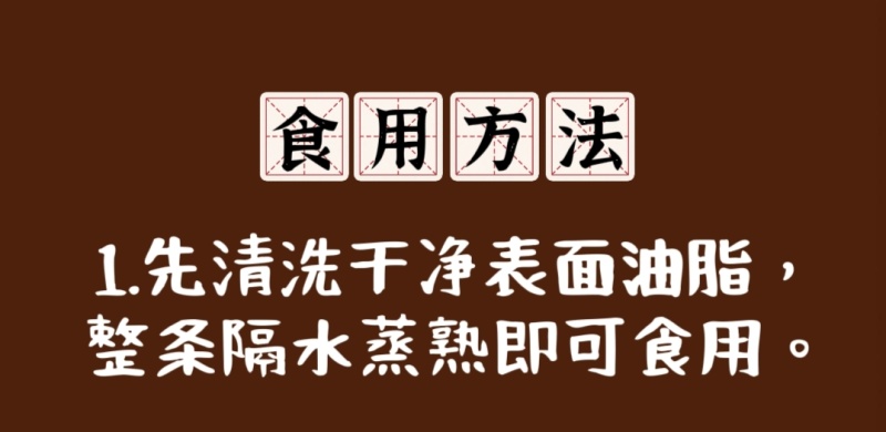 广式腊肠/湛江安铺特色腊肠/100g样板装（散装）
