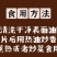 广式腊肠/湛江安铺特色腊肠/100g样板装（散装）