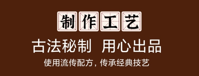 广式腊肠/湛江安铺特色腊肠/100g样板装（散装）