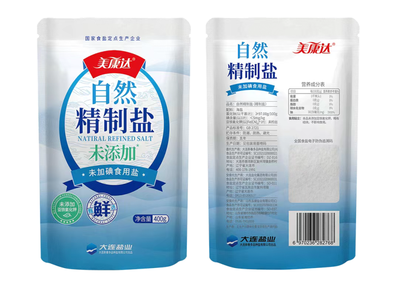 自然精制盐***