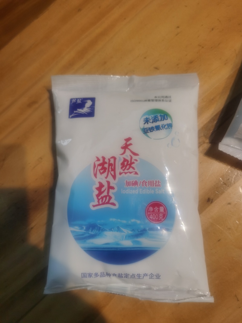 自然精制盐***