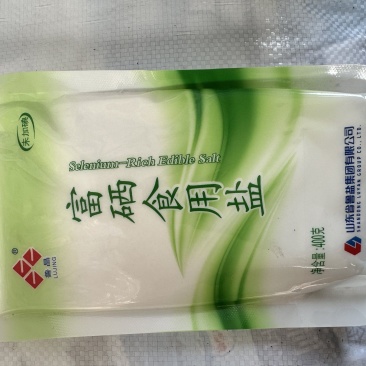 富硒食用盐