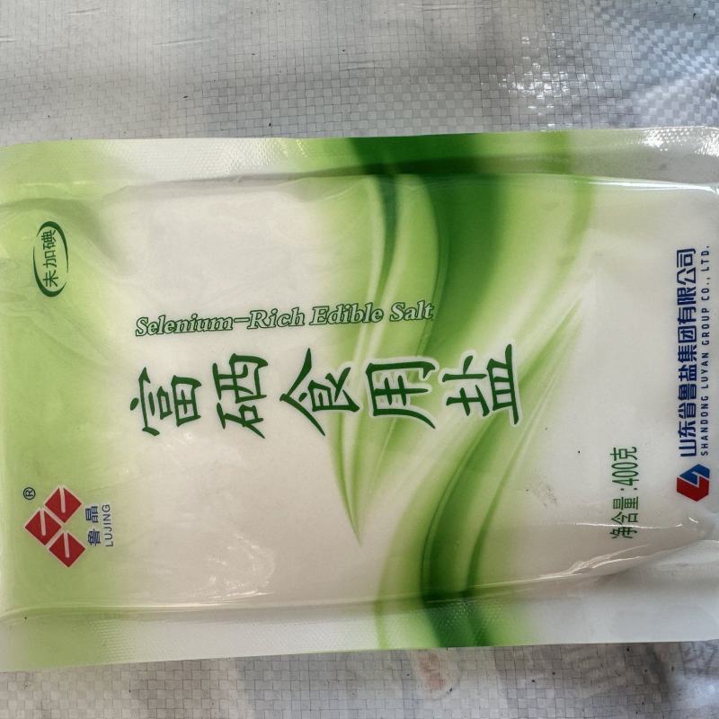 富硒食用盐