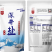 富硒食用盐