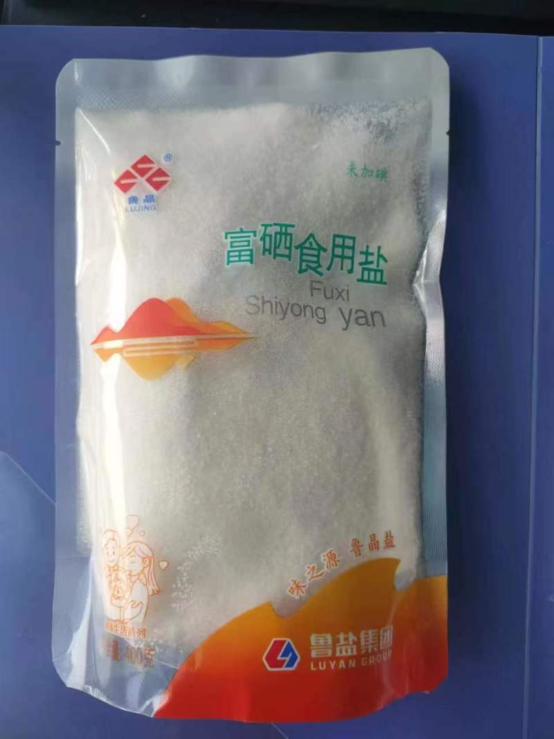 富硒食用盐