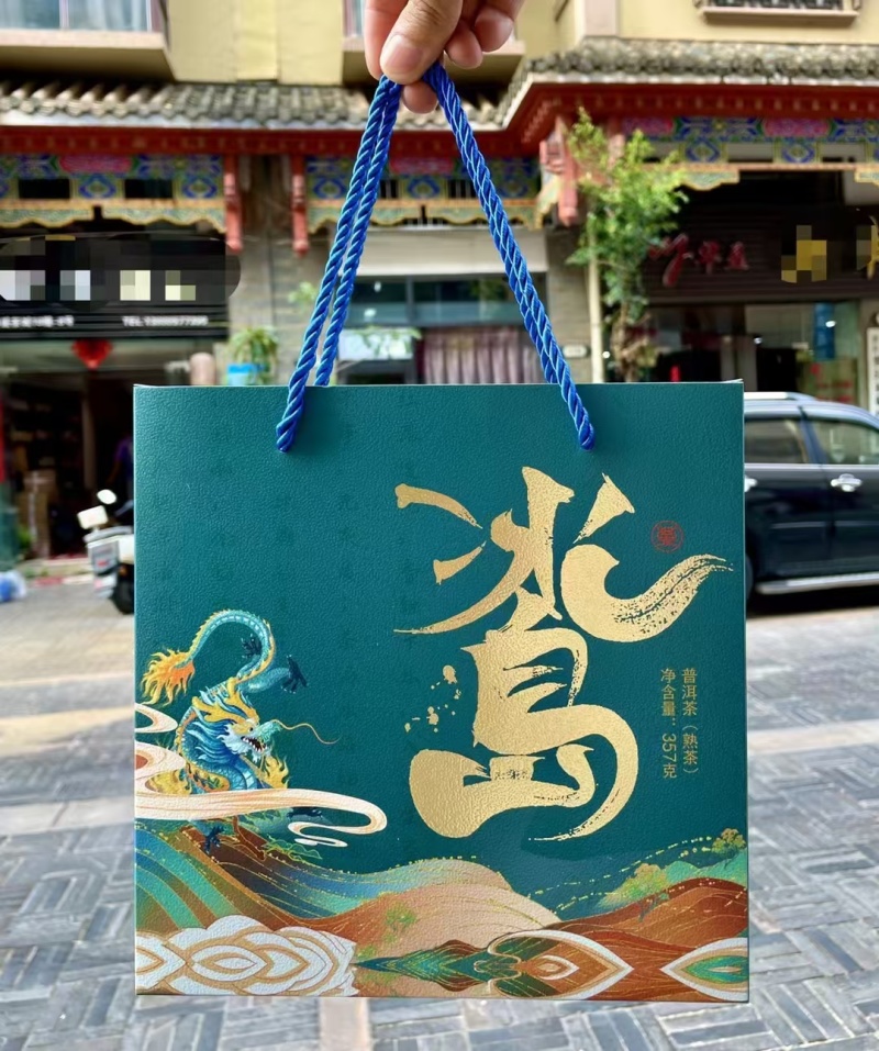 冰岛熟茶