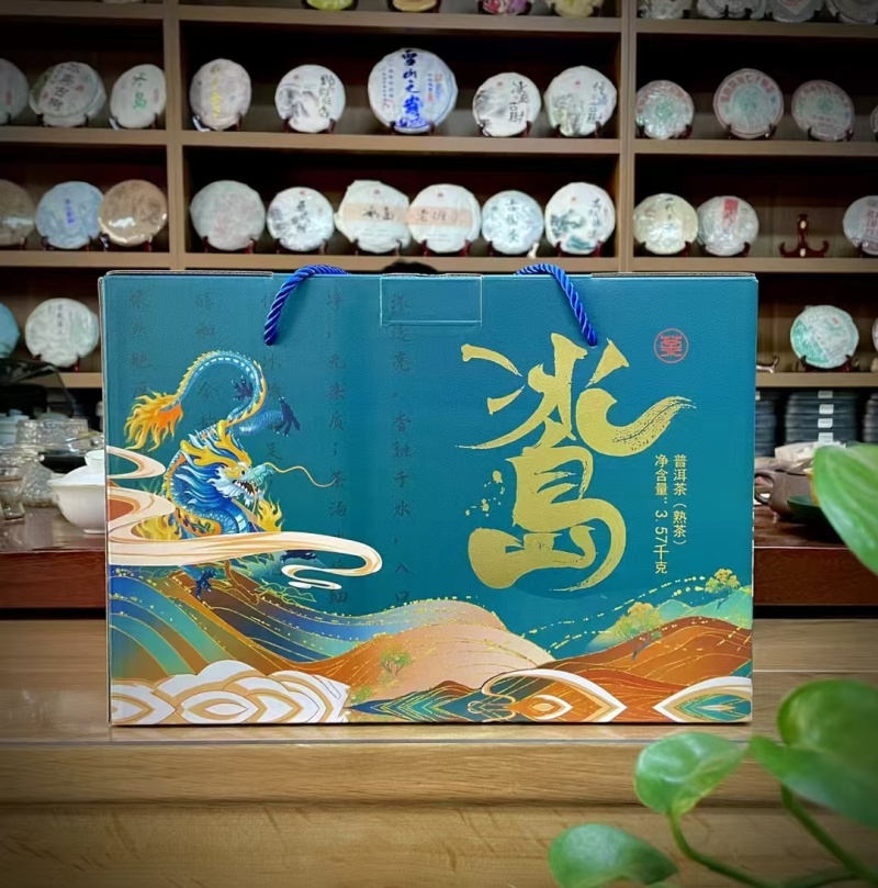 冰岛熟茶