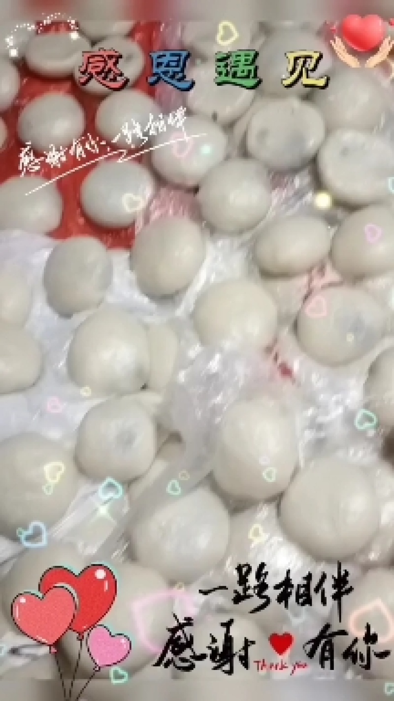 出售糯米糍粑小糍粑，大糍粑有各种味道没有味道的任你挑选