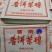 2001年早期华联订制版昆明茶厂250克熟砖