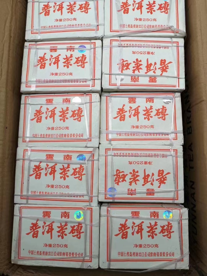 2001年早期华联订制版昆明茶厂250克熟砖