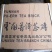 2001年早期华联订制版昆明茶厂250克熟砖