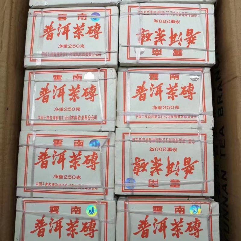 2001年早期华联订制版昆明茶厂250克熟砖