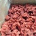 【熟牛肉】全熟五香牛碎肉