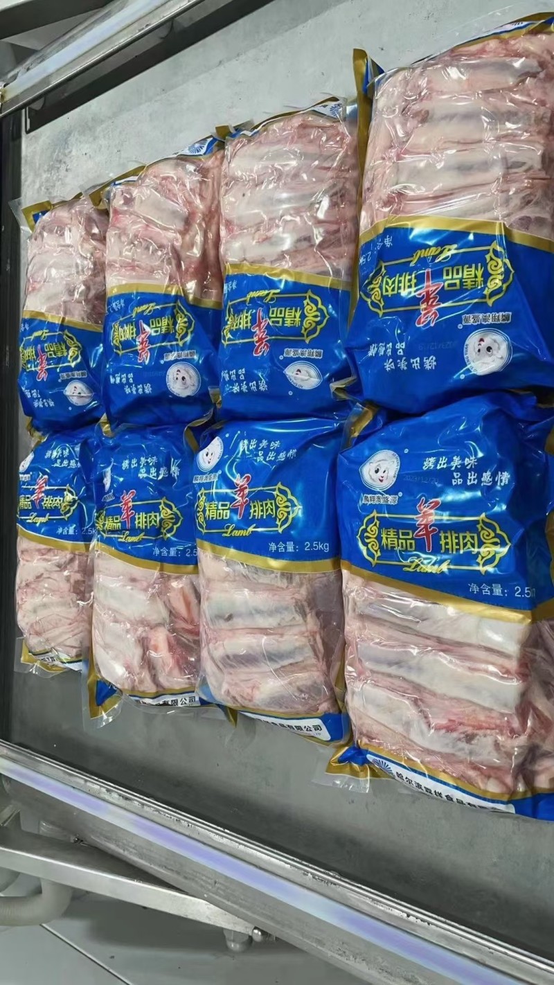 羊排肉鲜品速冻厂家直销量大从优
