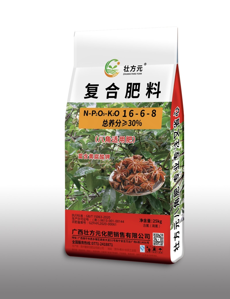 八角肥16-6-8含量30%