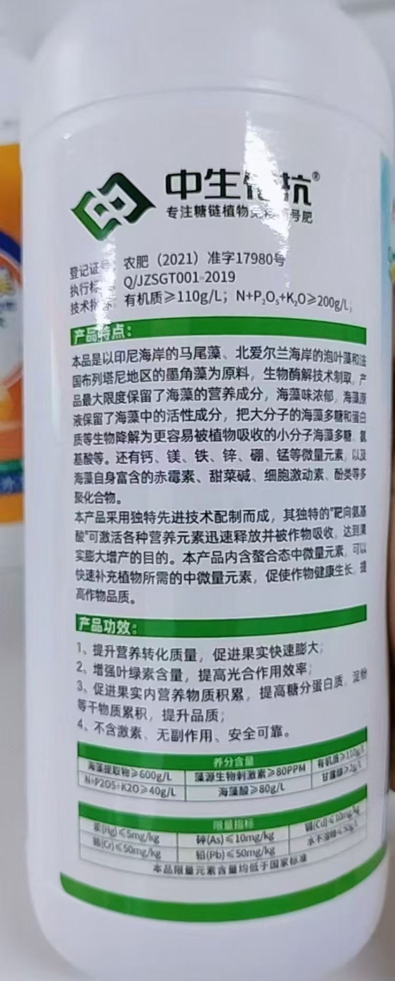 膨精灵促进果实膨大，地下膨大提高纵横径比果实周正