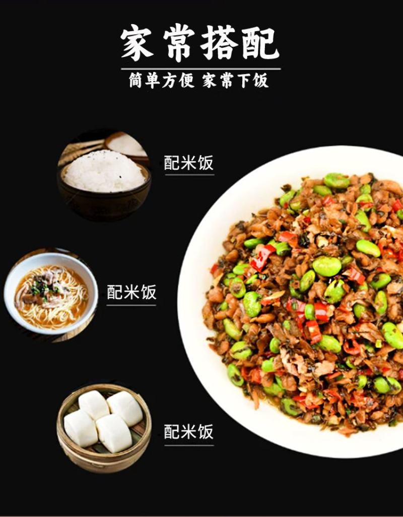 【腌芥菜】工厂直营农家外婆菜酒店餐馆批发