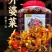 【腌芥菜】工厂直营农家外婆菜酒店餐馆批发