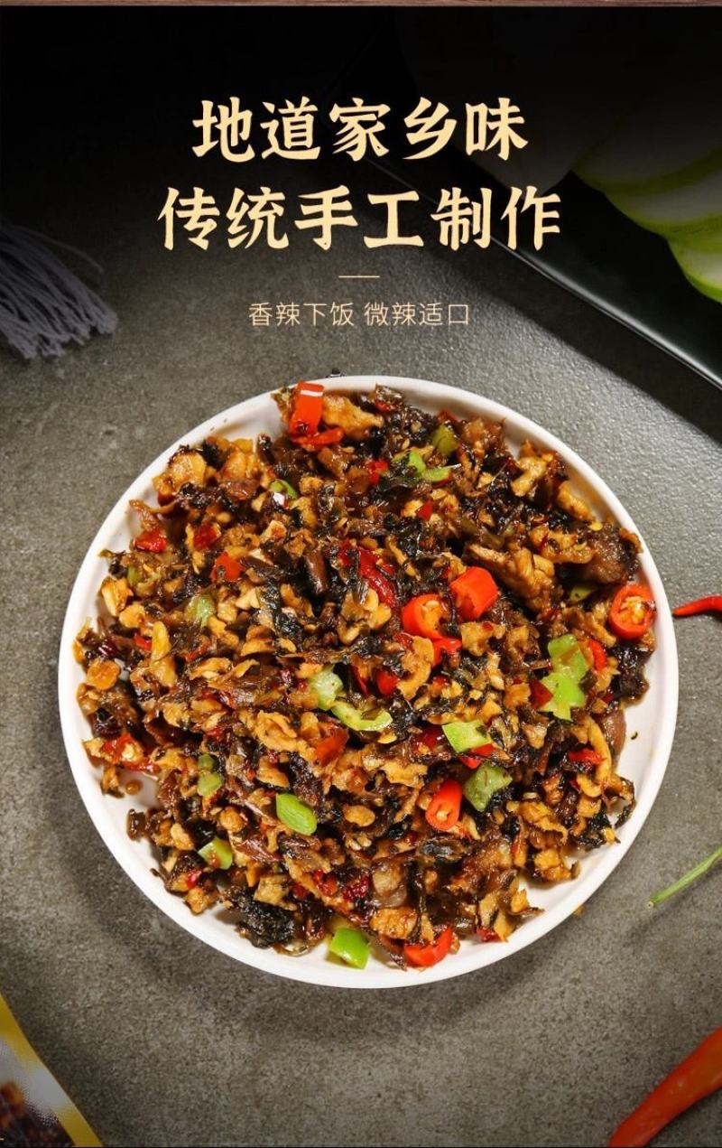 【腌芥菜】工厂直营农家外婆菜酒店餐馆批发