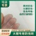 防虫网纱网养殖养猪场防蚊子苍蝇果蝇农用大棚果树专用网加厚