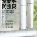 防虫网纱网养殖养猪场防蚊子苍蝇果蝇农用大棚果树专用网加厚
