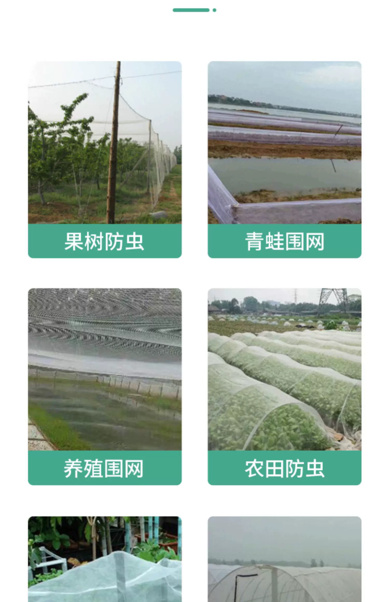 防虫网纱网养殖养猪场防蚊子苍蝇果蝇农用大棚果树专用网加厚