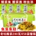 十送一蜀新源老坛酸菜丝200gX50袋整箱米线粉丝汤