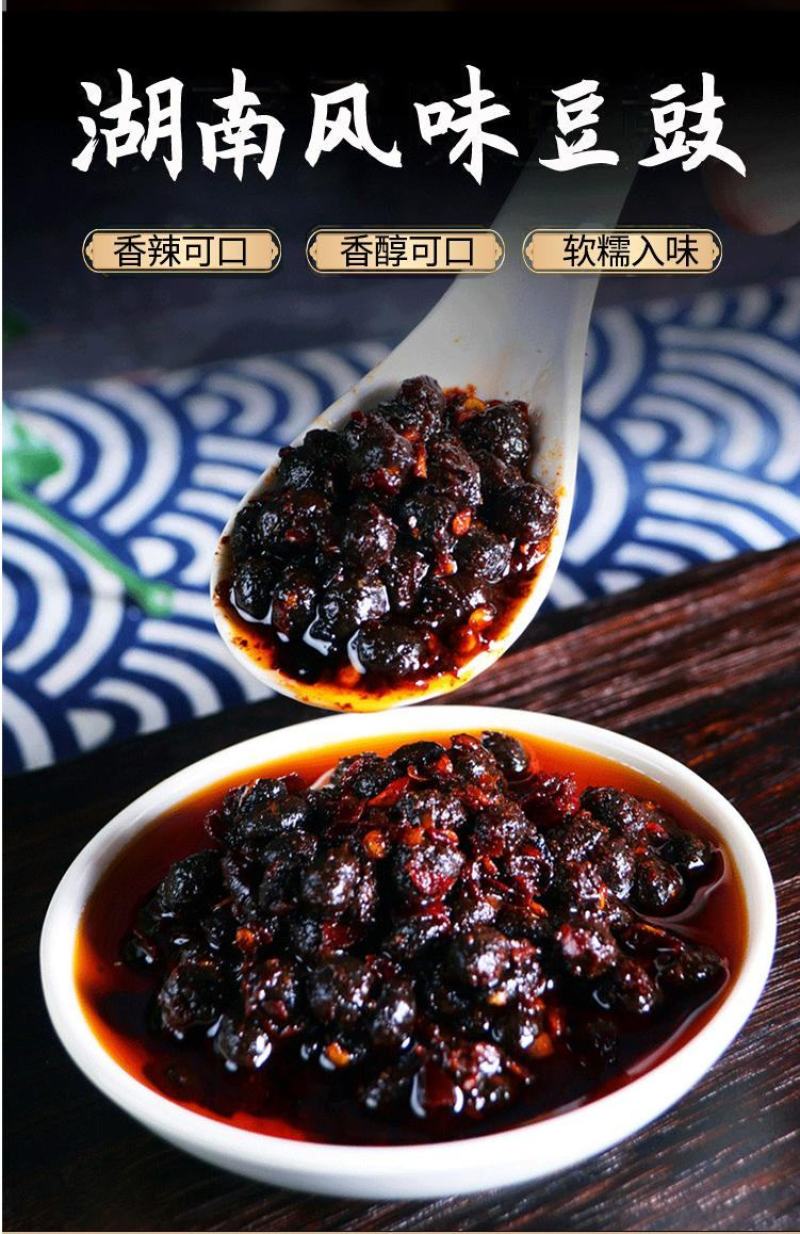 厂家直营湖南风味豆豉餐馆酒店批发