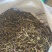 【推荐】优质芦荟茶干叶产地直发量大价优可视频看货欢迎