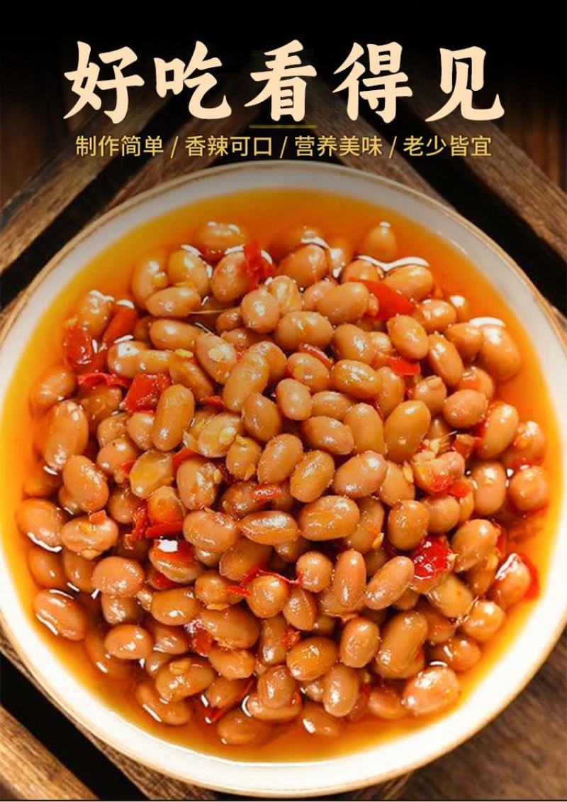 【工厂直营】湖南风味香辣腊八豆酒店餐馆批发