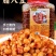 【工厂直营】湖南风味香辣腊八豆酒店餐馆批发