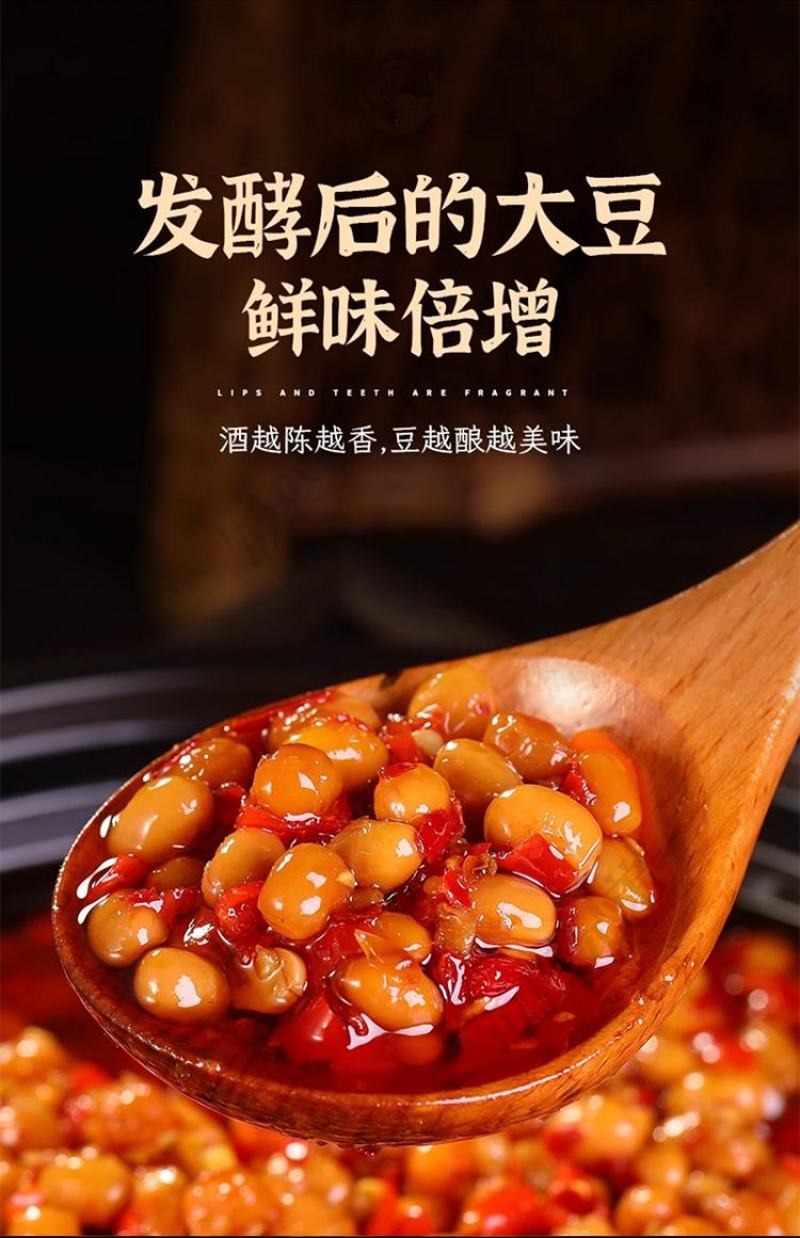【工厂直营】湖南风味香辣腊八豆酒店餐馆批发